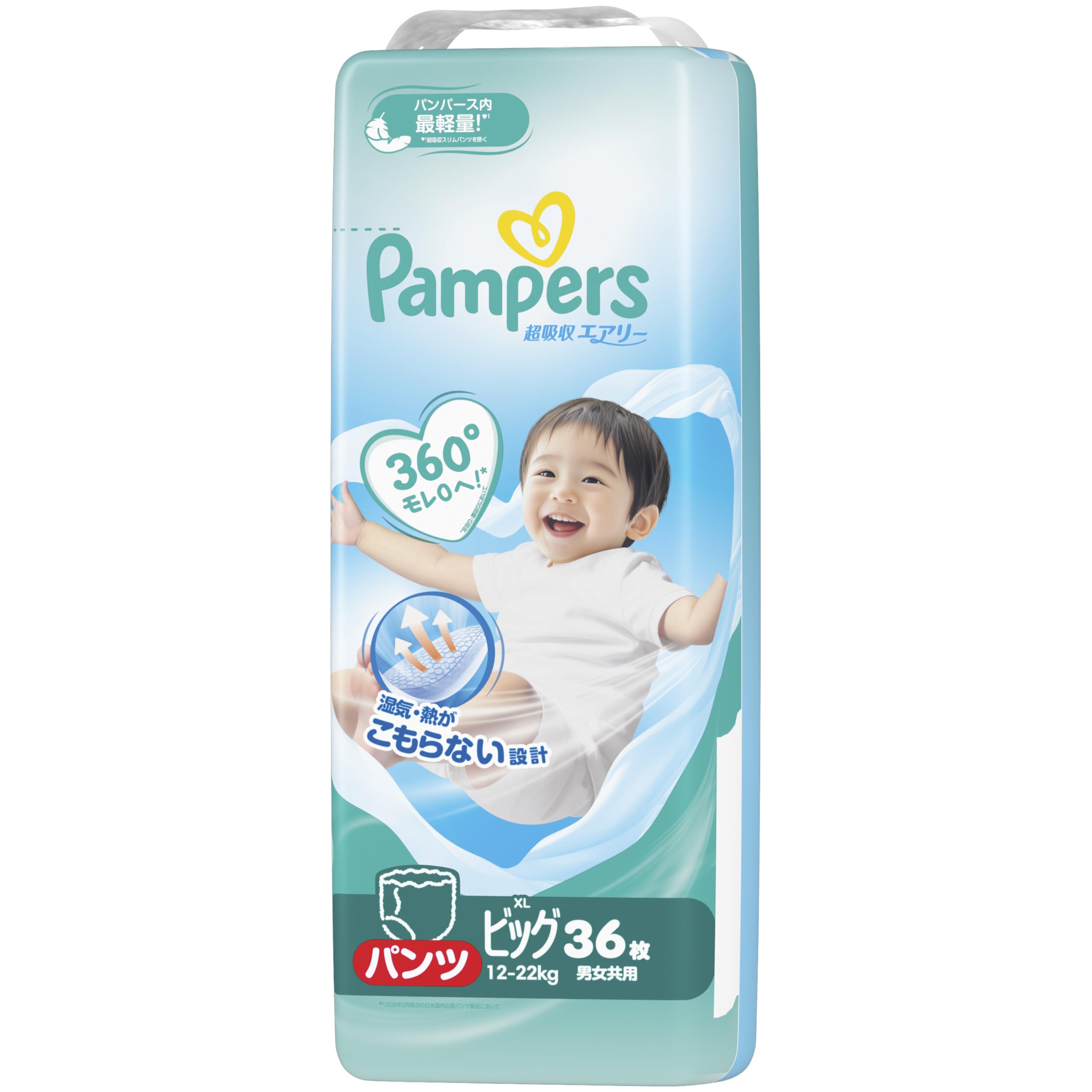 ※ぱんぱーす※ Amazon.co.jp: 【パンツビッグサイズ】パンパース オムツ 超吸収